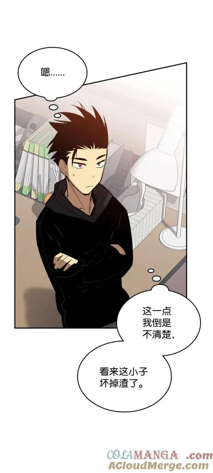 漫画《全裸菜鸟在异世界被摩擦》170 赛前准备第31张图