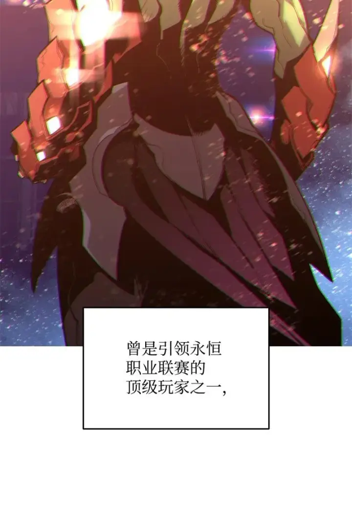 漫画《全裸菜鸟在异世界被摩擦》170 赛前准备第33张图