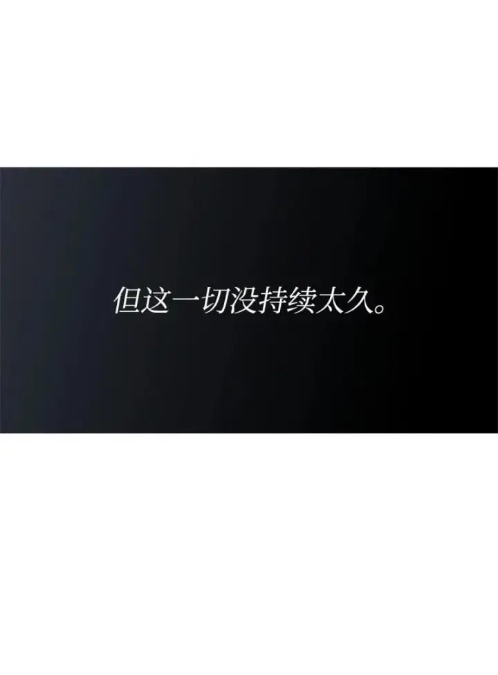 漫画《全裸菜鸟在异世界被摩擦》170 赛前准备第35张图