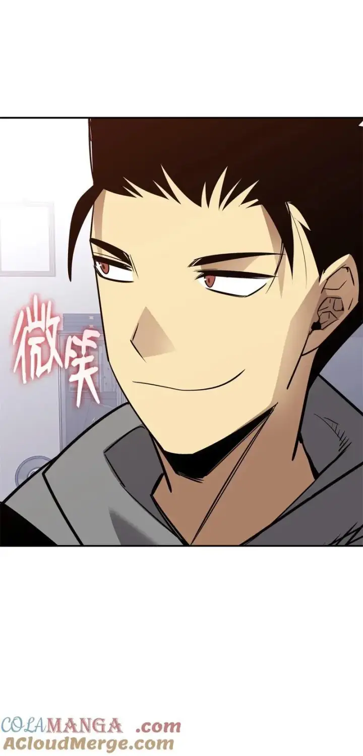 漫画《全裸菜鸟在异世界被摩擦》170 赛前准备第40张图