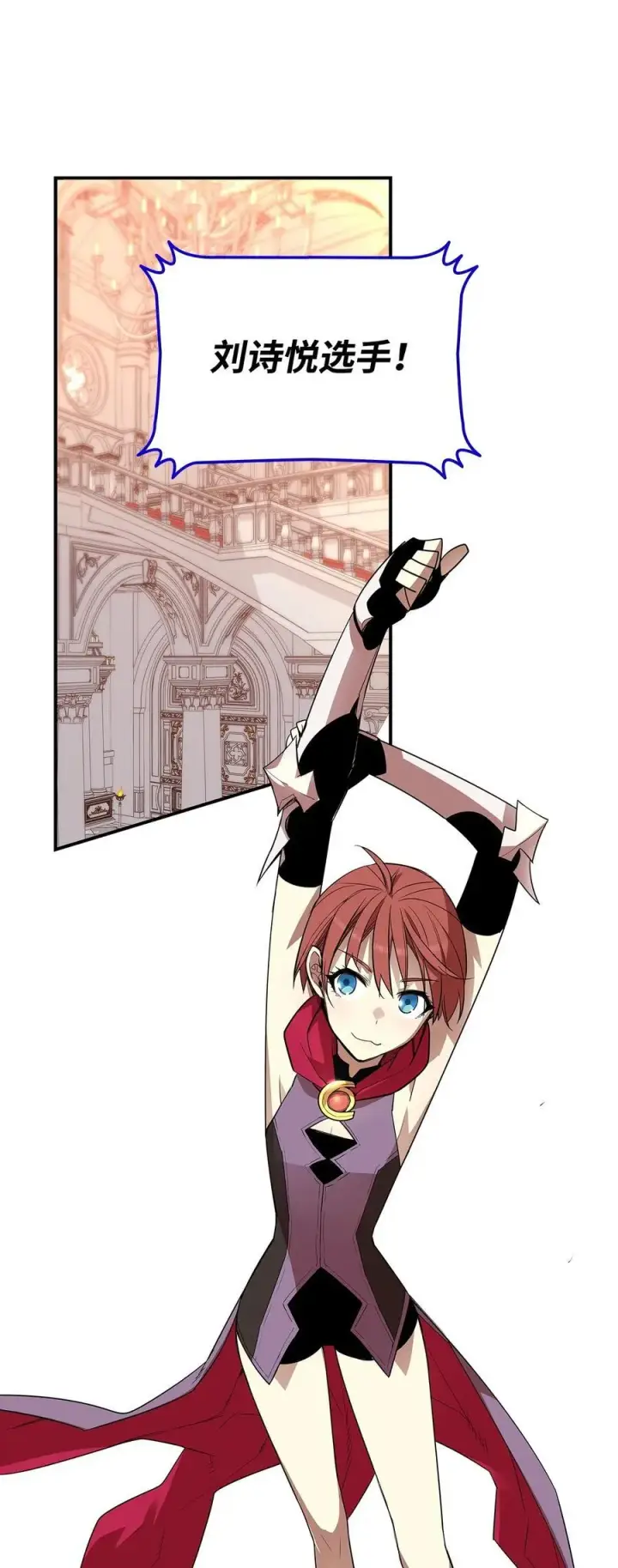漫画《全裸菜鸟在异世界被摩擦》171 雏鸟出笼第15张图