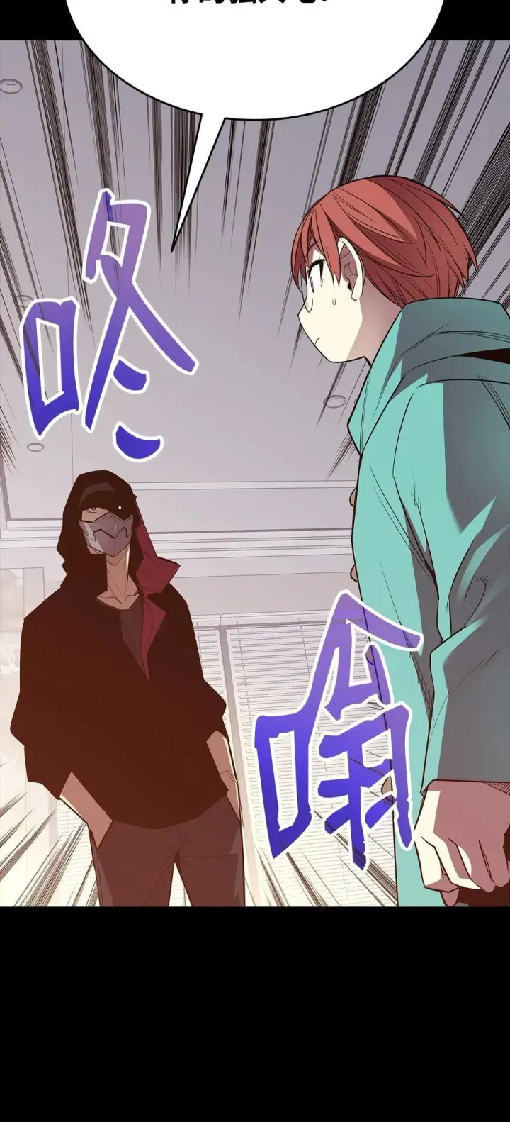 漫画《全裸菜鸟在异世界被摩擦》171 雏鸟出笼第39张图