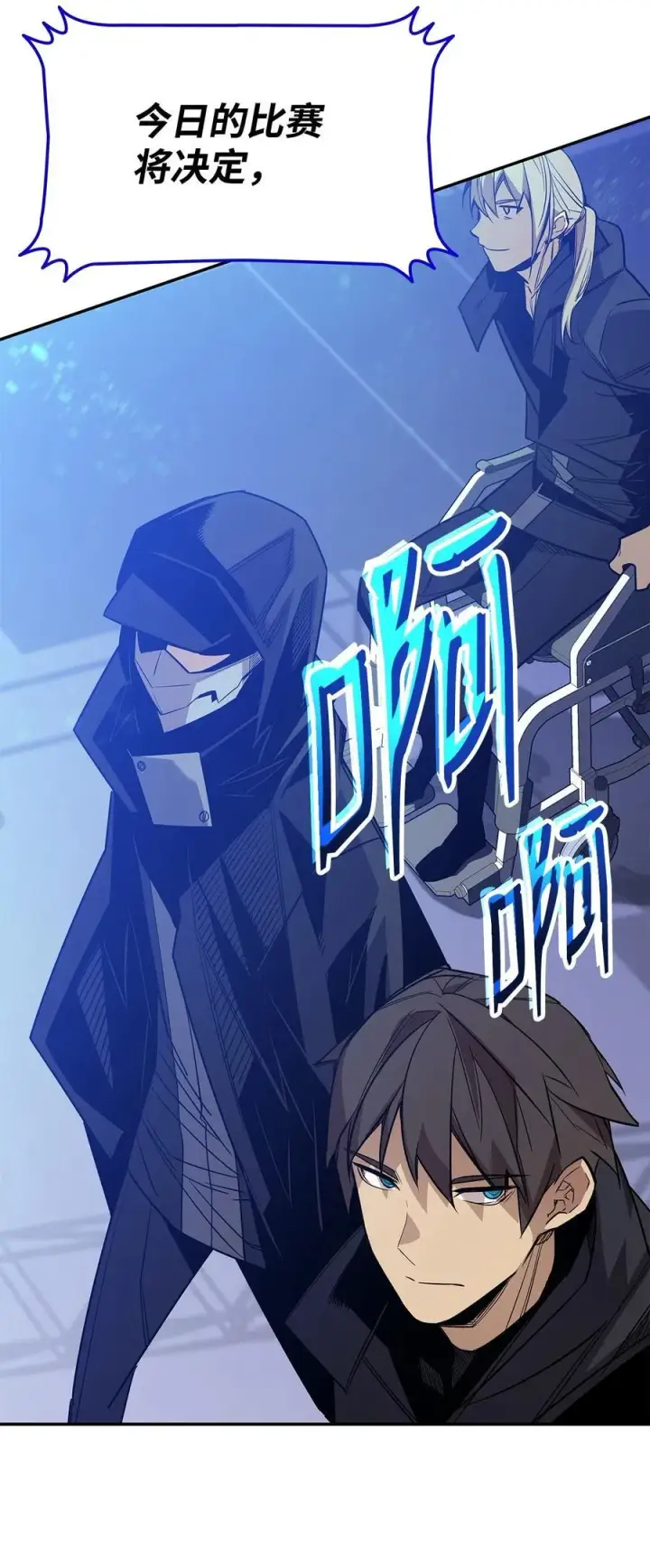 漫画《全裸菜鸟在异世界被摩擦》171 雏鸟出笼第5张图