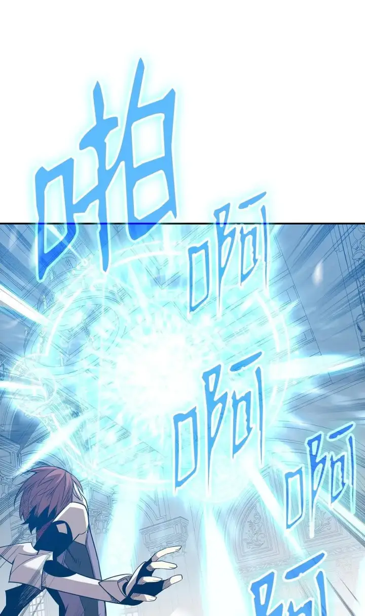 漫画《全裸菜鸟在异世界被摩擦》171 雏鸟出笼第57张图