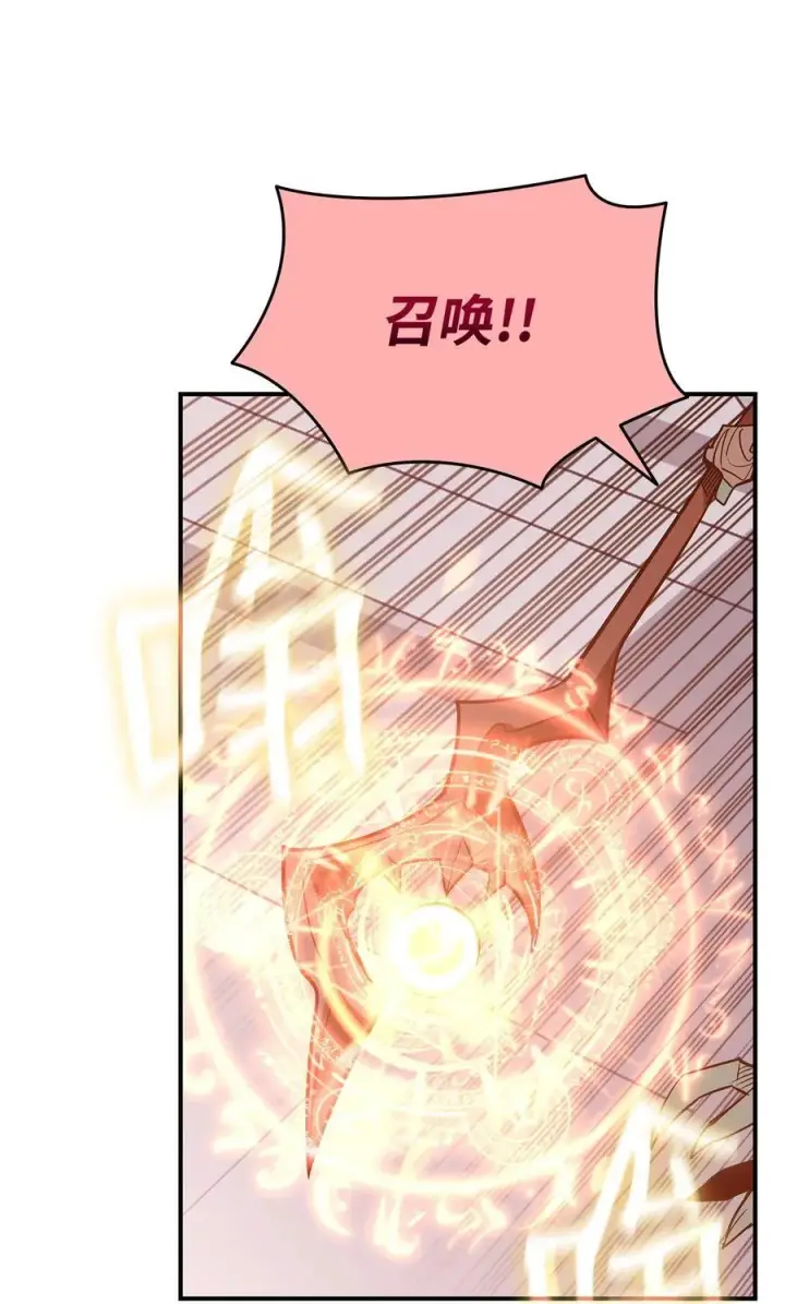 漫画《全裸菜鸟在异世界被摩擦》171 雏鸟出笼第62张图