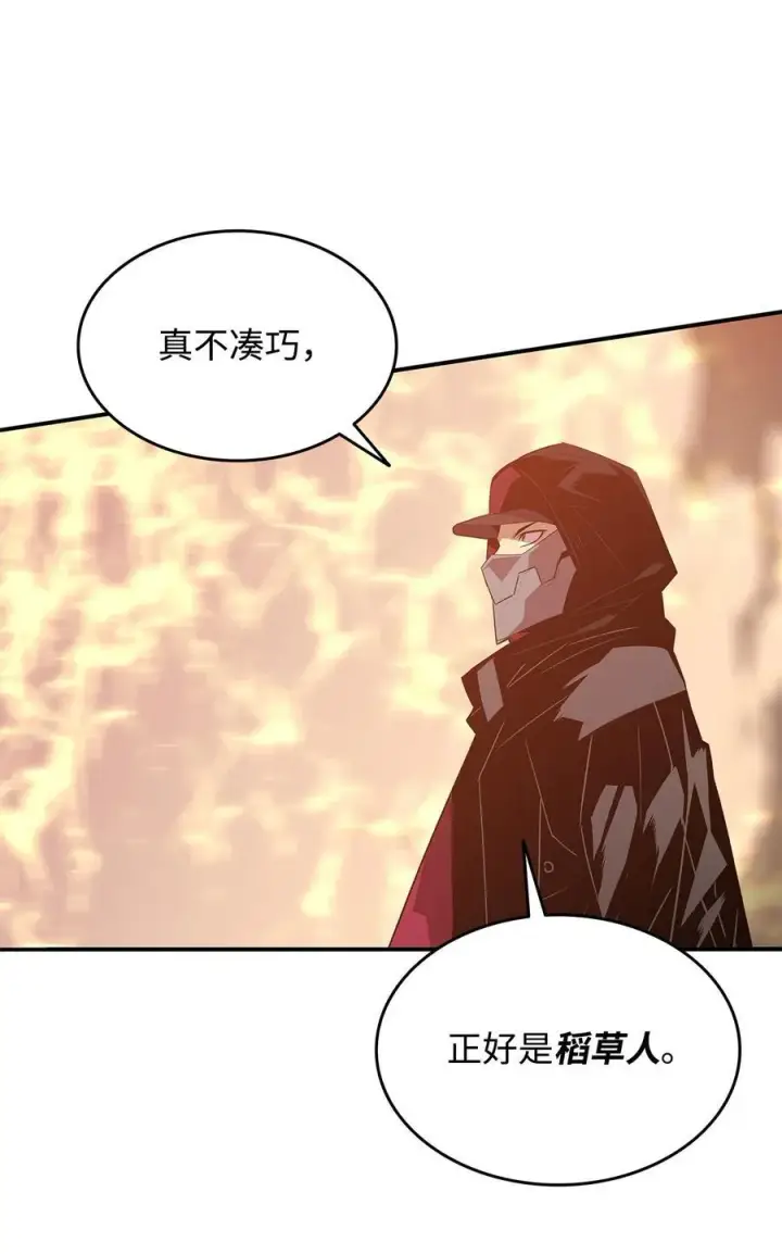 漫画《全裸菜鸟在异世界被摩擦》171 雏鸟出笼第66张图