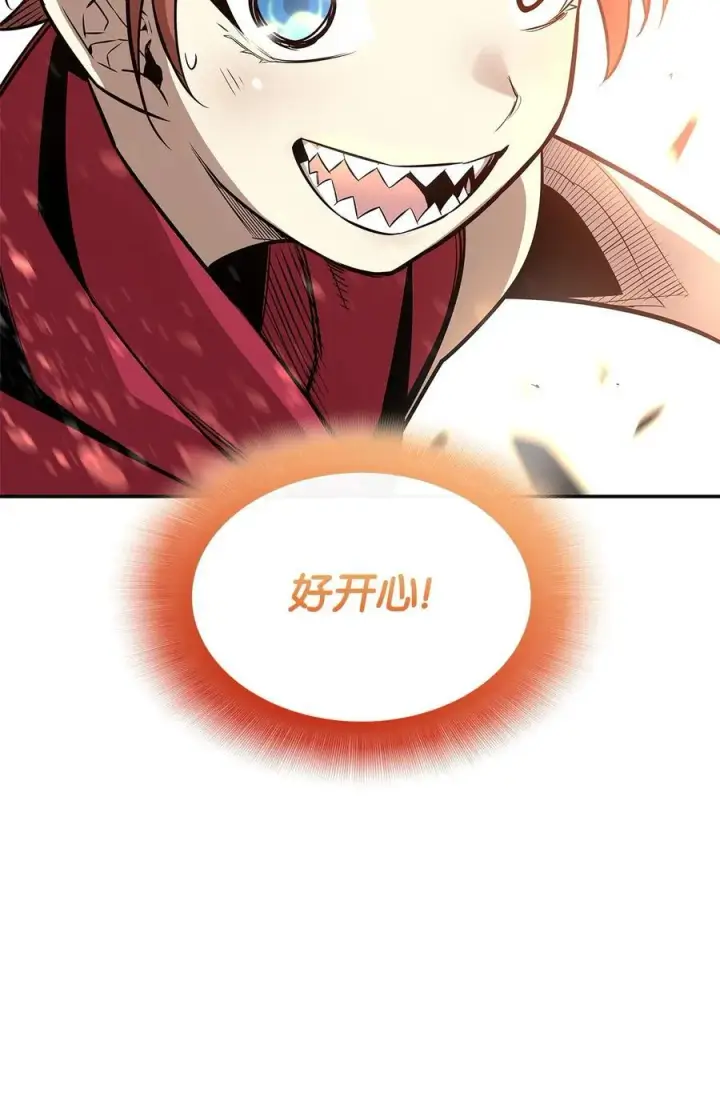 漫画《全裸菜鸟在异世界被摩擦》171 雏鸟出笼第84张图
