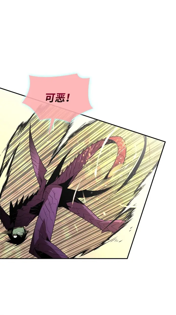 漫画《全裸菜鸟在异世界被摩擦》172 三杀第30张图