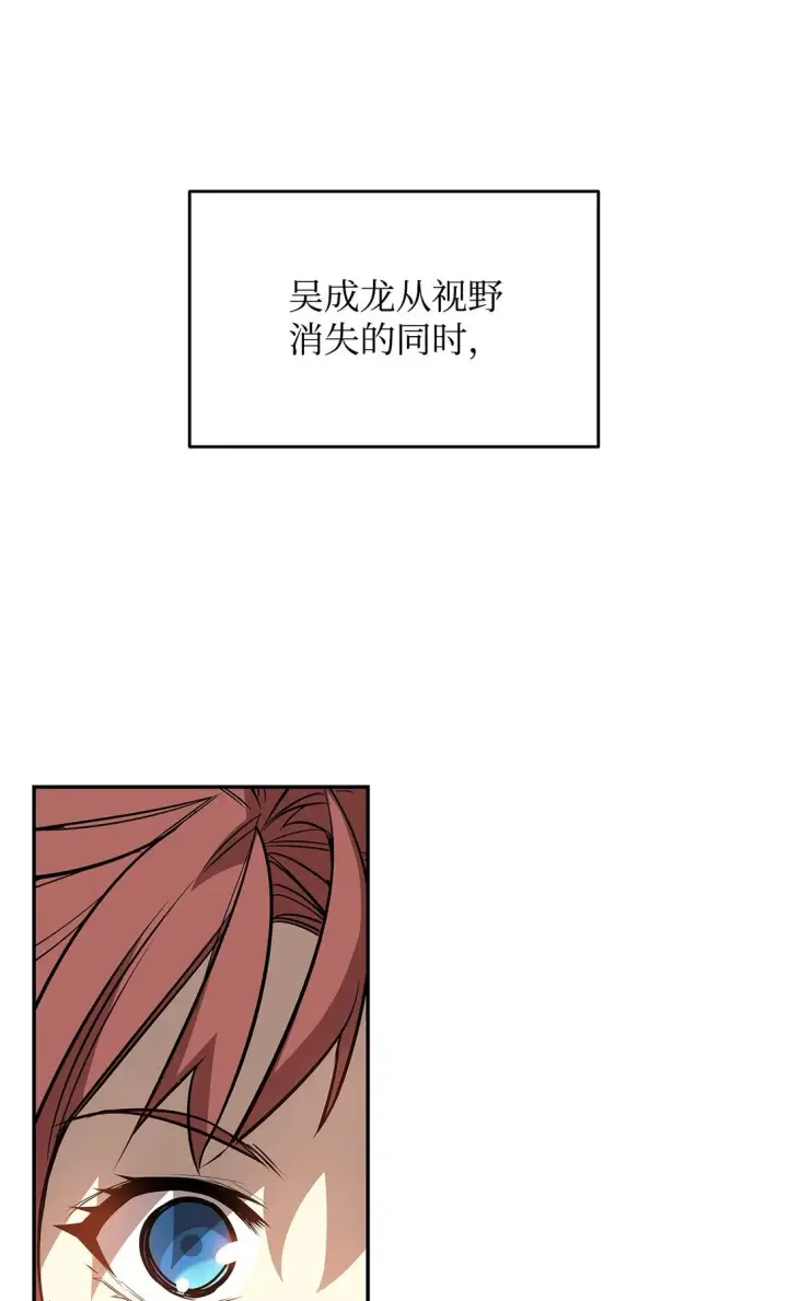 漫画《全裸菜鸟在异世界被摩擦》172 三杀第54张图