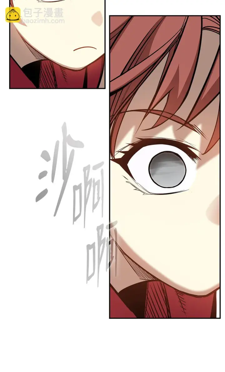 漫画《全裸菜鸟在异世界被摩擦》172 三杀第55张图