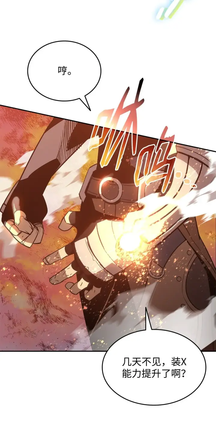漫画《全裸菜鸟在异世界被摩擦》172 三杀第77张图