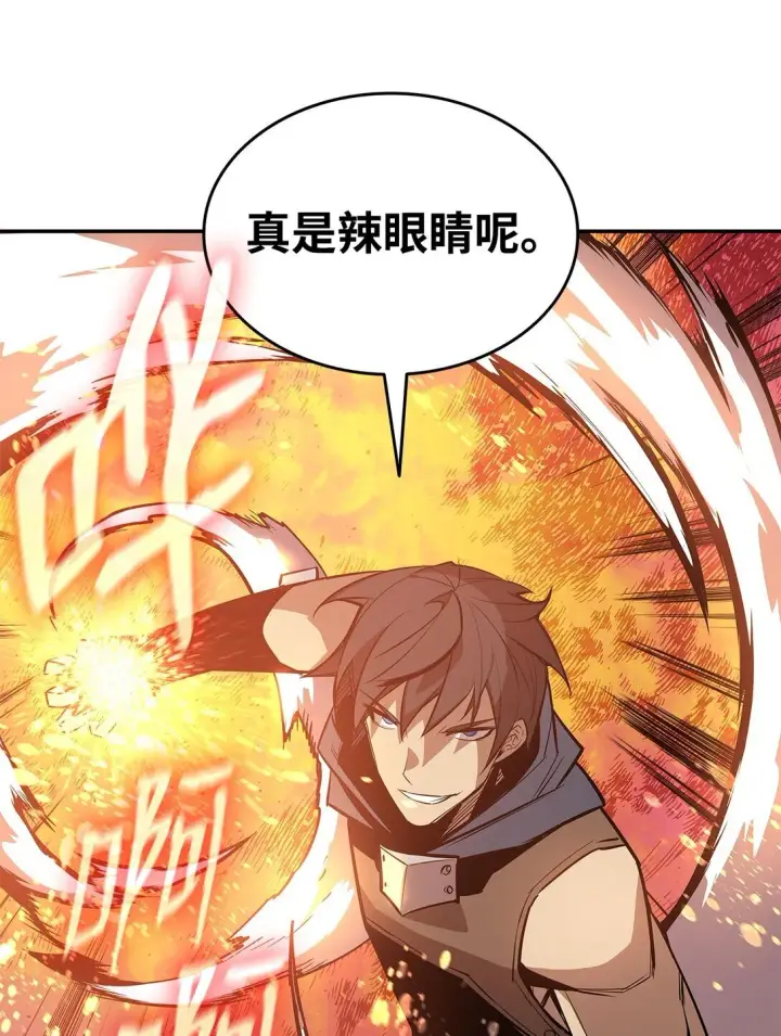 漫画《全裸菜鸟在异世界被摩擦》172 三杀第78张图