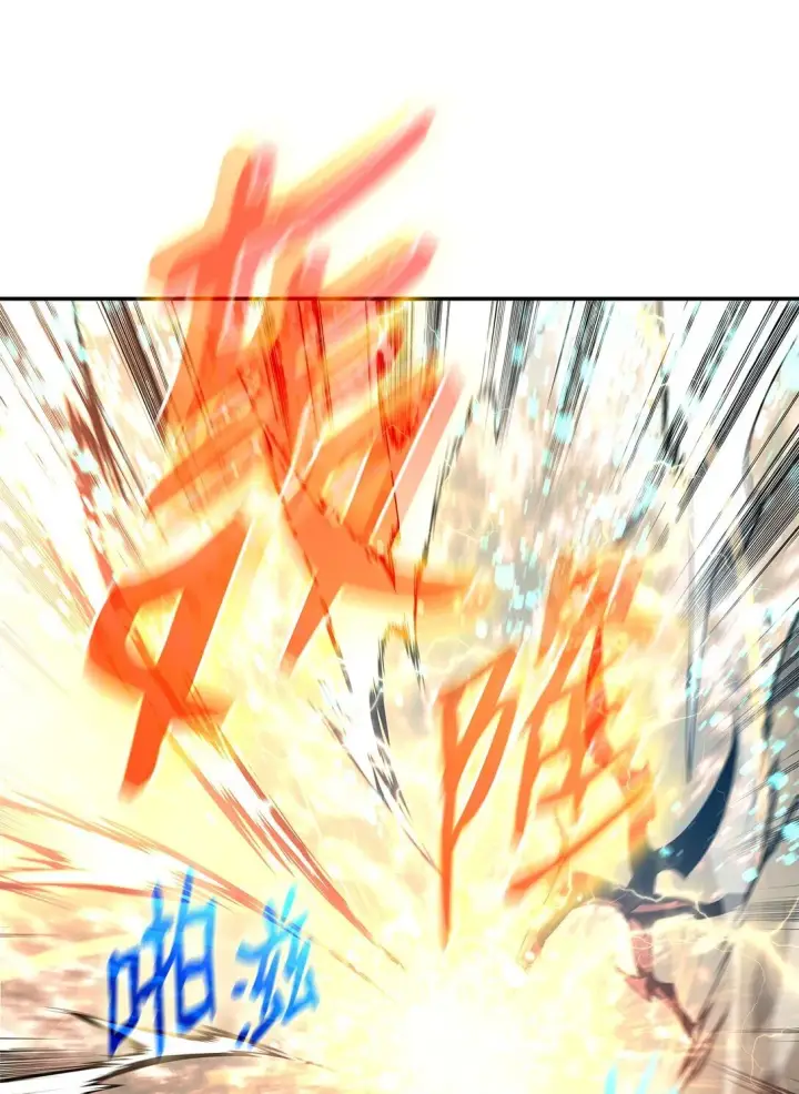 漫画《全裸菜鸟在异世界被摩擦》172 三杀第86张图