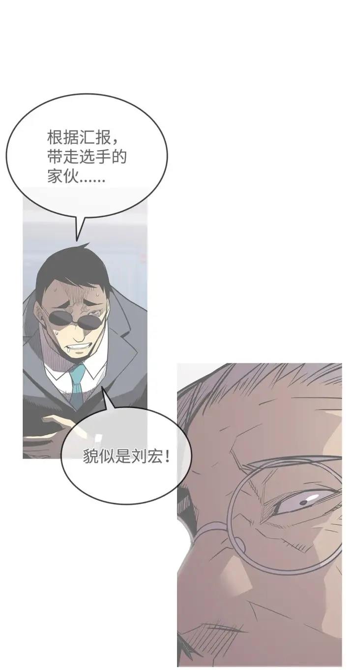 漫画《全裸菜鸟在异世界被摩擦》172 三杀第91张图