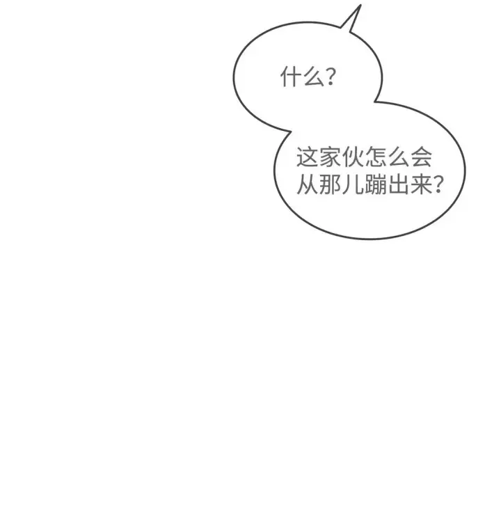 漫画《全裸菜鸟在异世界被摩擦》172 三杀第92张图