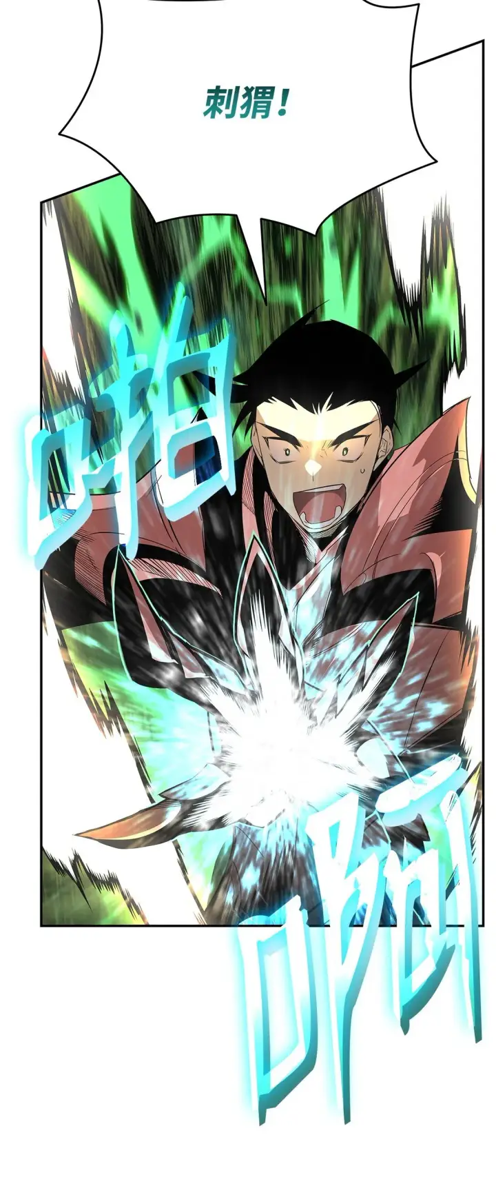 漫画《全裸菜鸟在异世界被摩擦》173 细节强者第37张图