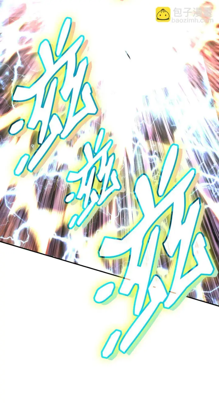 漫画《全裸菜鸟在异世界被摩擦》173 细节强者第74张图
