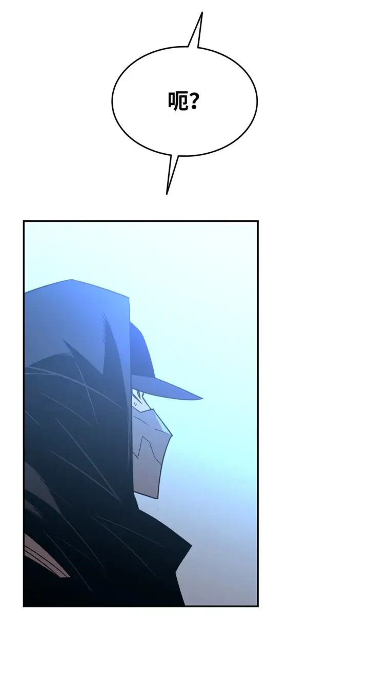 漫画《全裸菜鸟在异世界被摩擦》173 细节强者第77张图