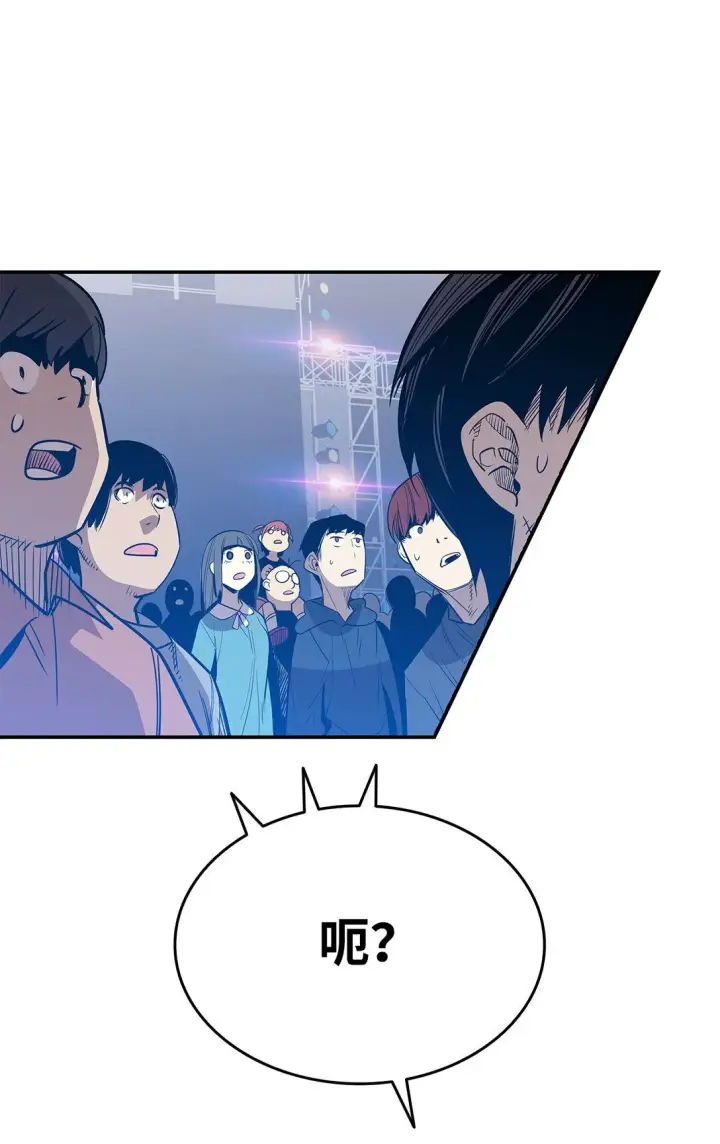 漫画《全裸菜鸟在异世界被摩擦》173 细节强者第80张图