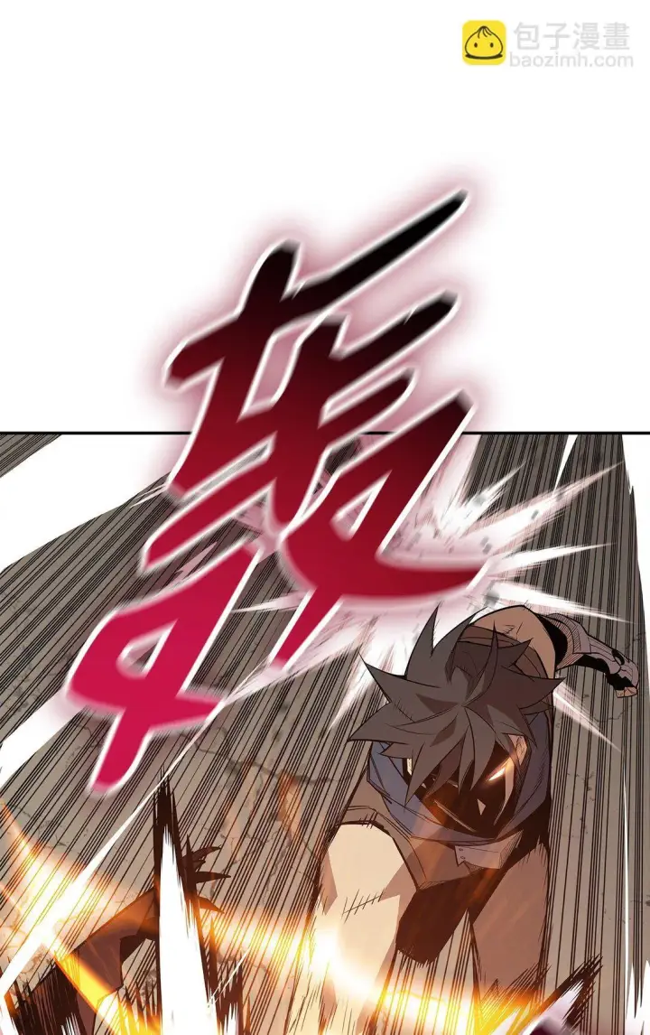 漫画《全裸菜鸟在异世界被摩擦》174 近战差距第10张图