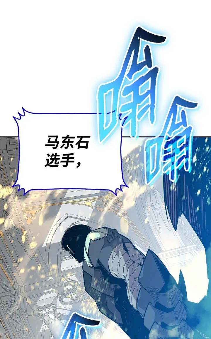 漫画《全裸菜鸟在异世界被摩擦》174 近战差距第23张图