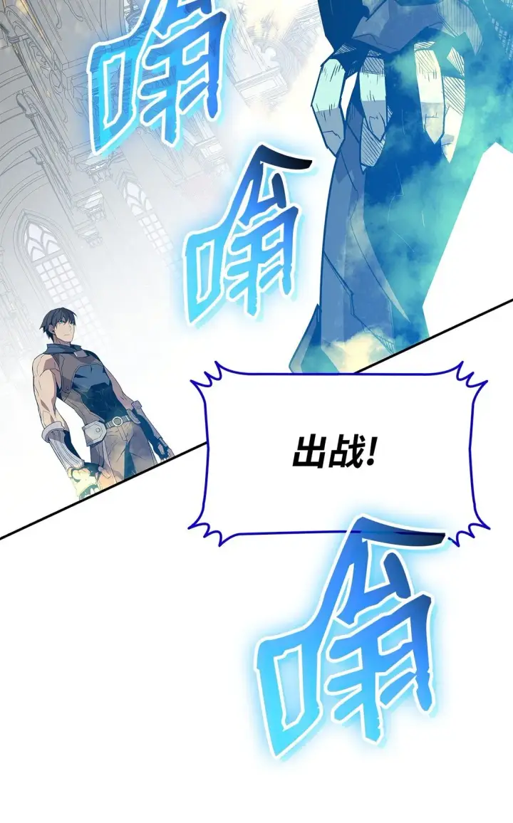 漫画《全裸菜鸟在异世界被摩擦》174 近战差距第24张图