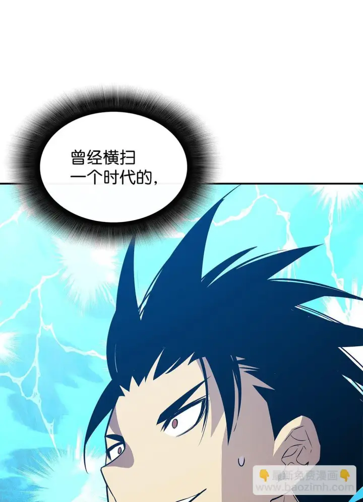 漫画《全裸菜鸟在异世界被摩擦》174 近战差距第26张图
