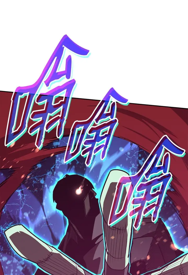 漫画《全裸菜鸟在异世界被摩擦》174 近战差距第39张图