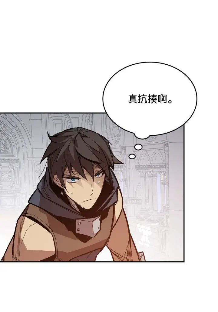 漫画《全裸菜鸟在异世界被摩擦》174 近战差距第45张图
