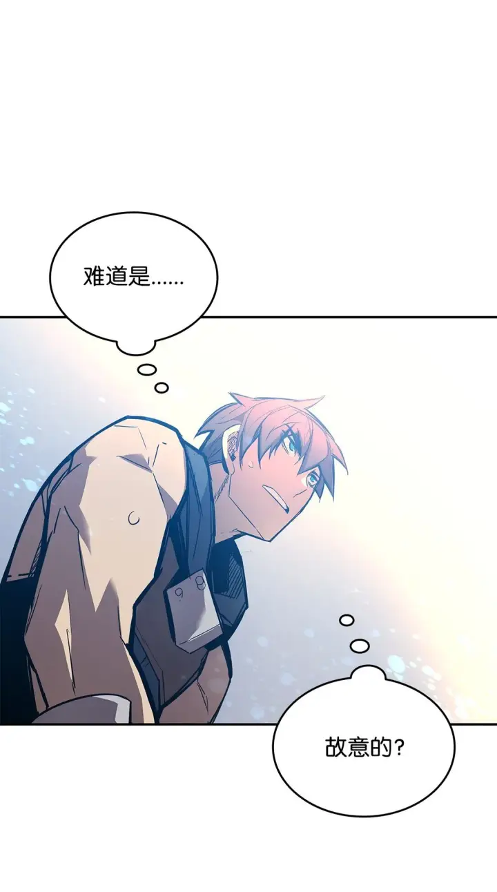 漫画《全裸菜鸟在异世界被摩擦》174 近战差距第5张图