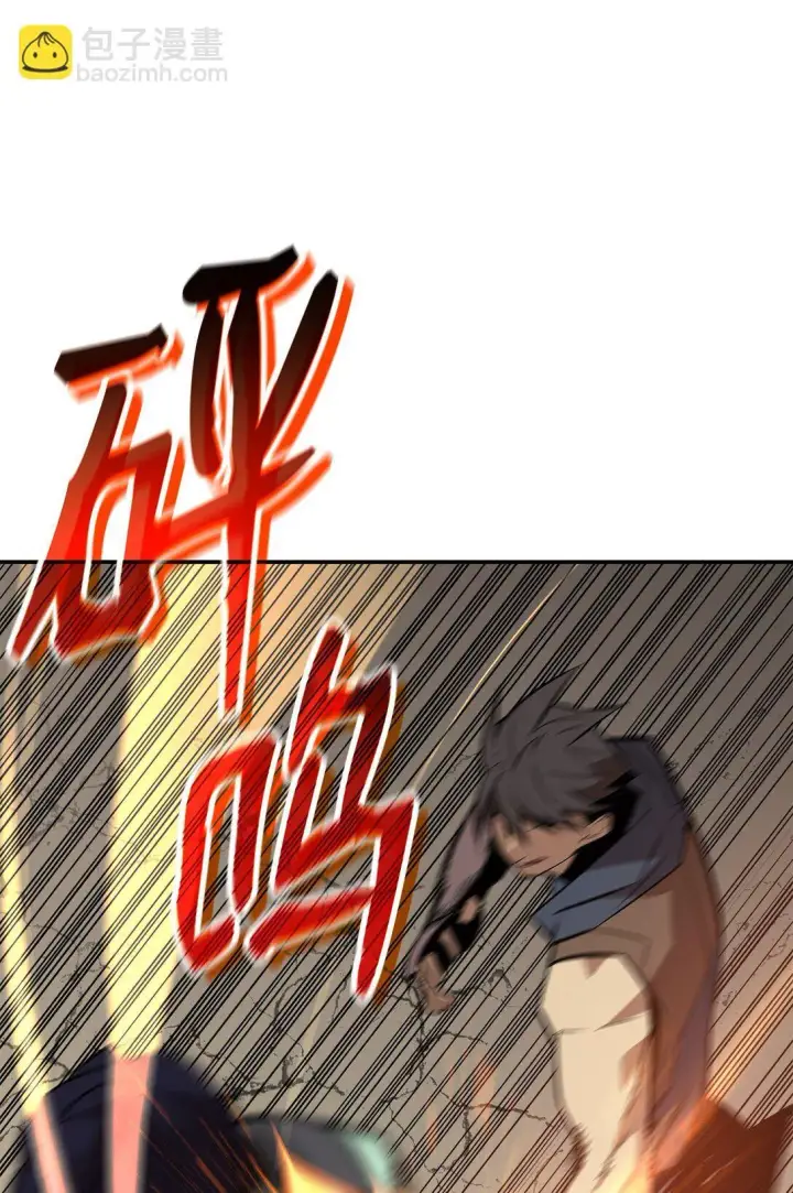 漫画《全裸菜鸟在异世界被摩擦》174 近战差距第53张图