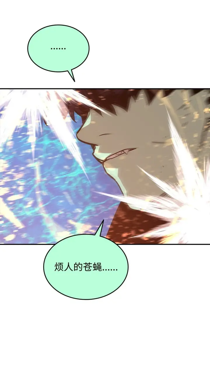 漫画《全裸菜鸟在异世界被摩擦》174 近战差距第70张图