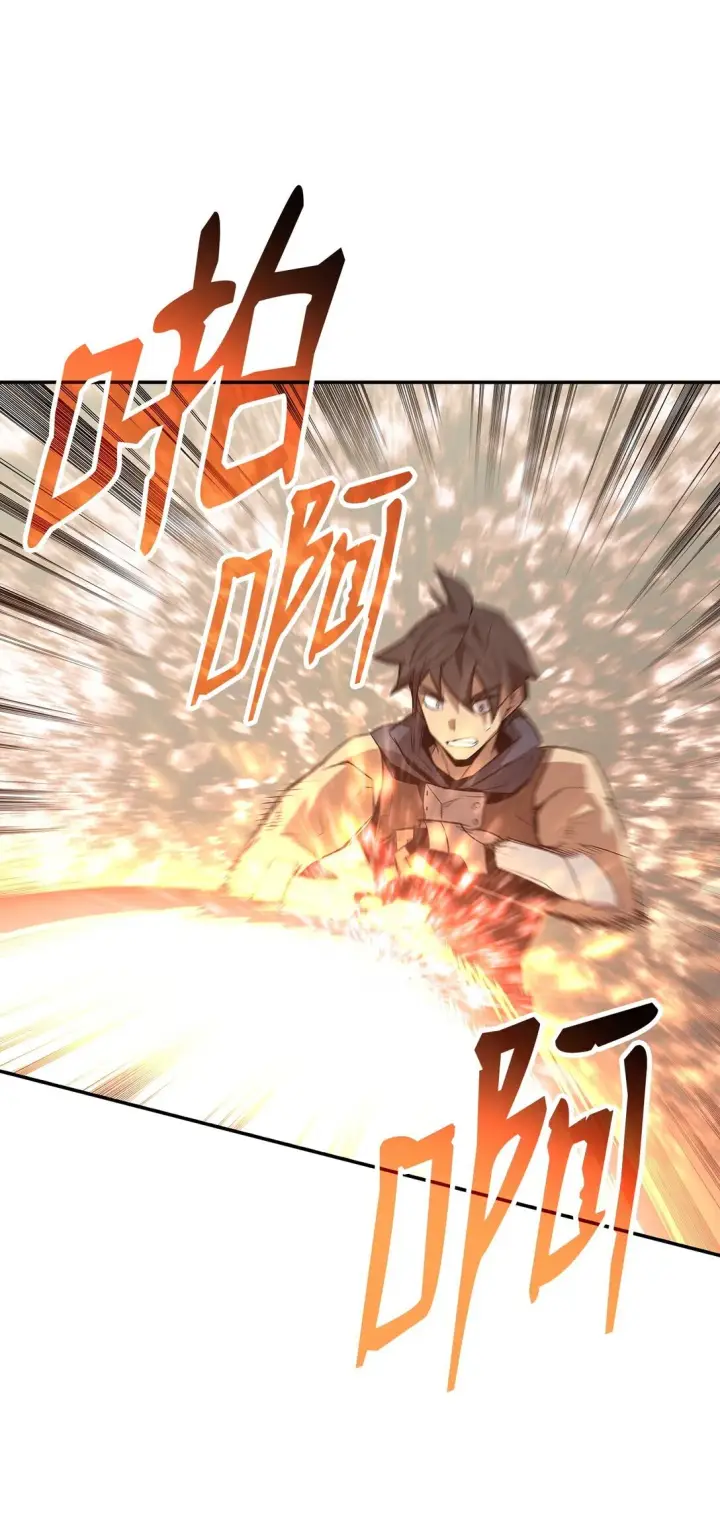 漫画《全裸菜鸟在异世界被摩擦》174 近战差距第77张图
