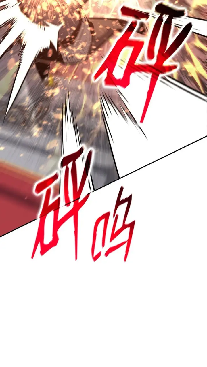 漫画《全裸菜鸟在异世界被摩擦》174 近战差距第81张图