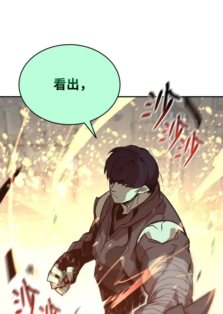 漫画《全裸菜鸟在异世界被摩擦》174 近战差距第87张图