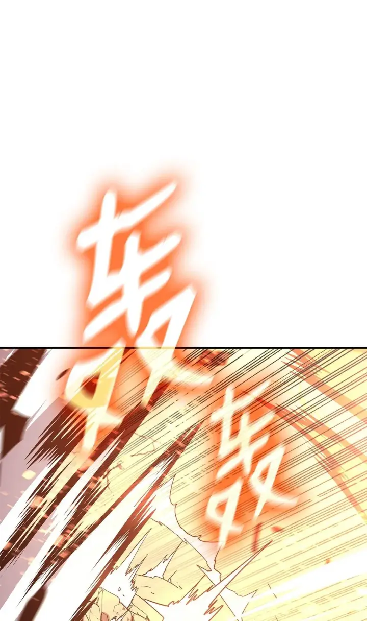 漫画《全裸菜鸟在异世界被摩擦》175 诡异的反击第2张图
