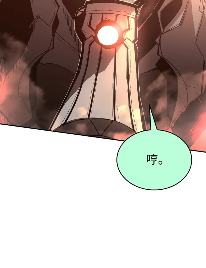 漫画《全裸菜鸟在异世界被摩擦》175 诡异的反击第29张图