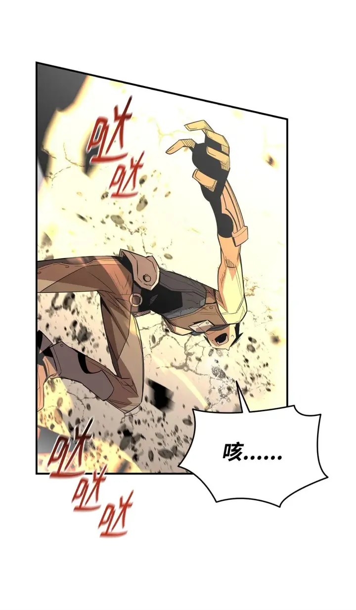 漫画《全裸菜鸟在异世界被摩擦》175 诡异的反击第4张图