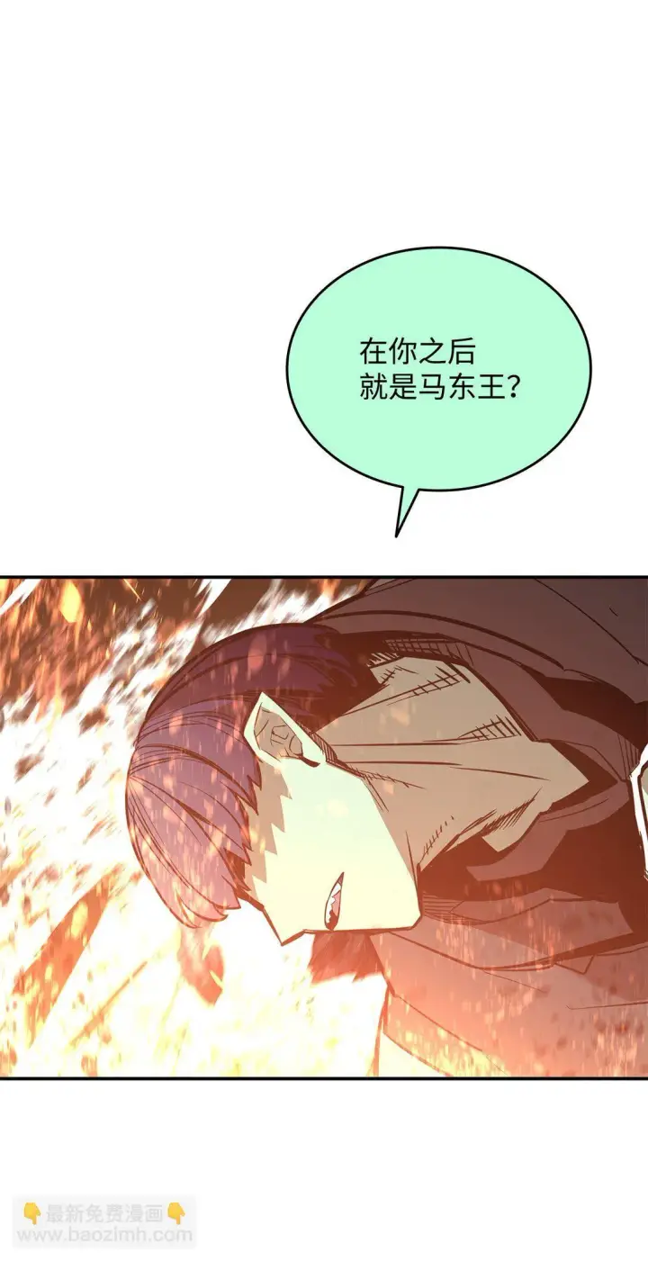 漫画《全裸菜鸟在异世界被摩擦》175 诡异的反击第44张图