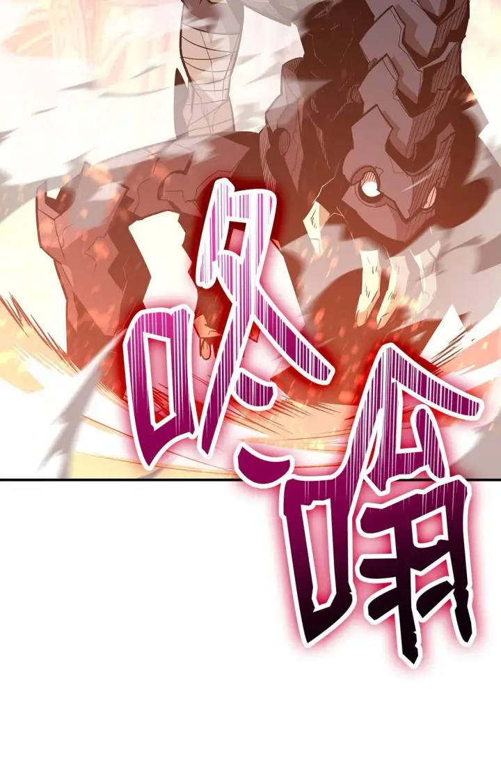 漫画《全裸菜鸟在异世界被摩擦》175 诡异的反击第57张图