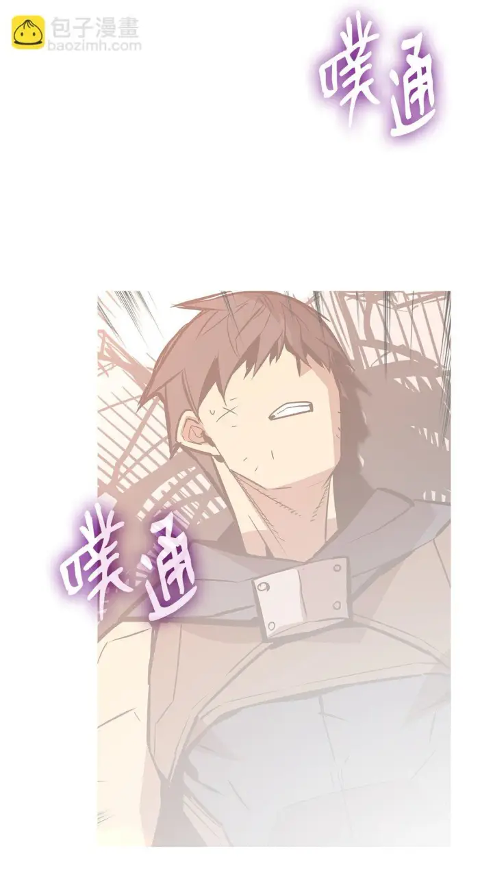 漫画《全裸菜鸟在异世界被摩擦》175 诡异的反击第59张图