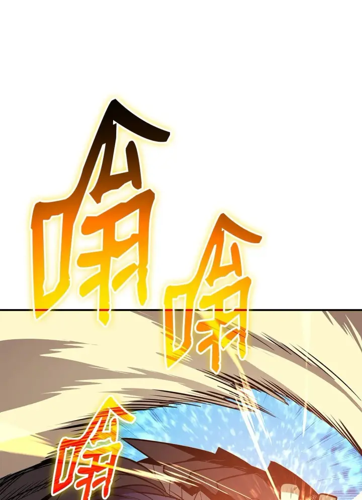 漫画《全裸菜鸟在异世界被摩擦》175 诡异的反击第70张图