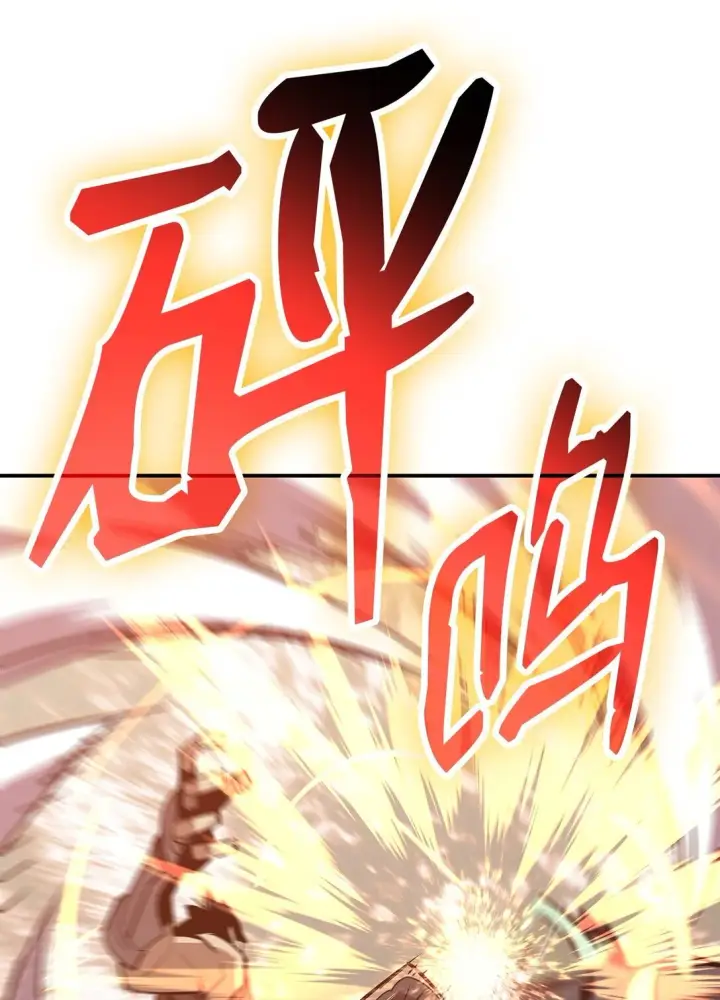 漫画《全裸菜鸟在异世界被摩擦》175 诡异的反击第82张图