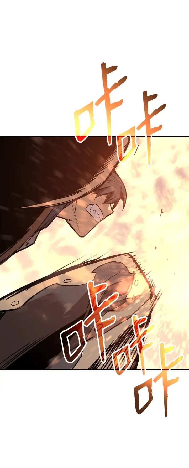 漫画《全裸菜鸟在异世界被摩擦》175 诡异的反击第84张图