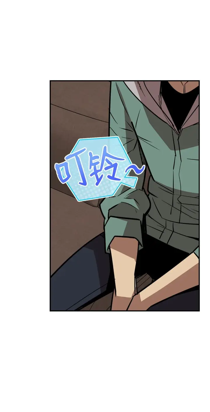 漫画《全裸菜鸟在异世界被摩擦》176 种族切换第12张图