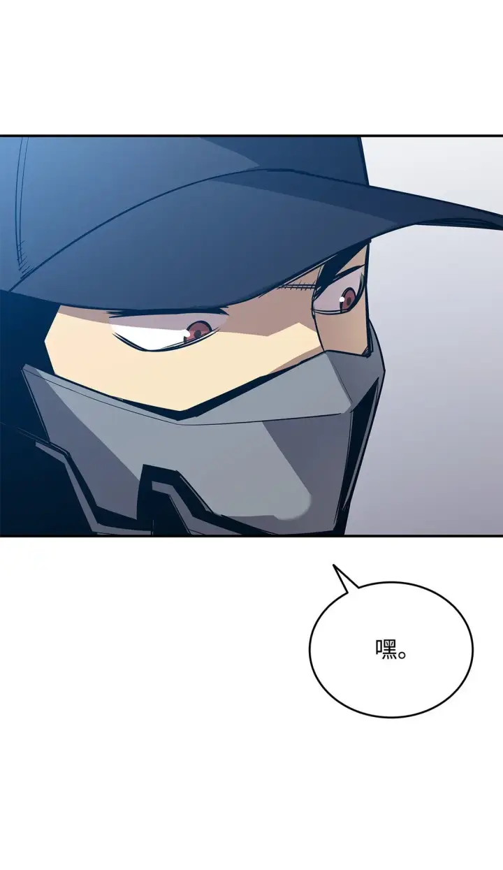漫画《全裸菜鸟在异世界被摩擦》176 种族切换第16张图
