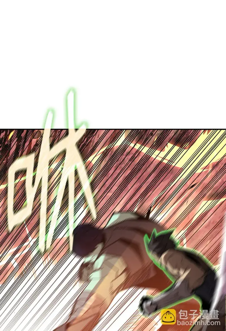 漫画《全裸菜鸟在异世界被摩擦》176 种族切换第26张图