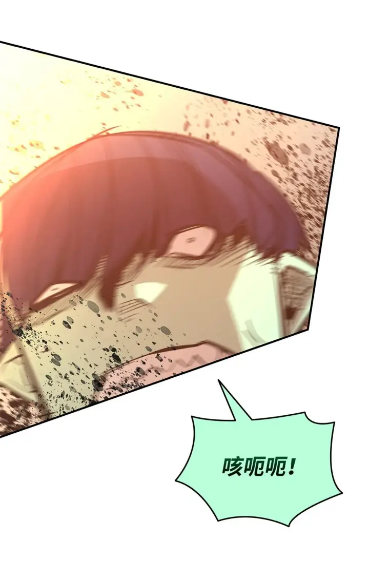 漫画《全裸菜鸟在异世界被摩擦》176 种族切换第33张图