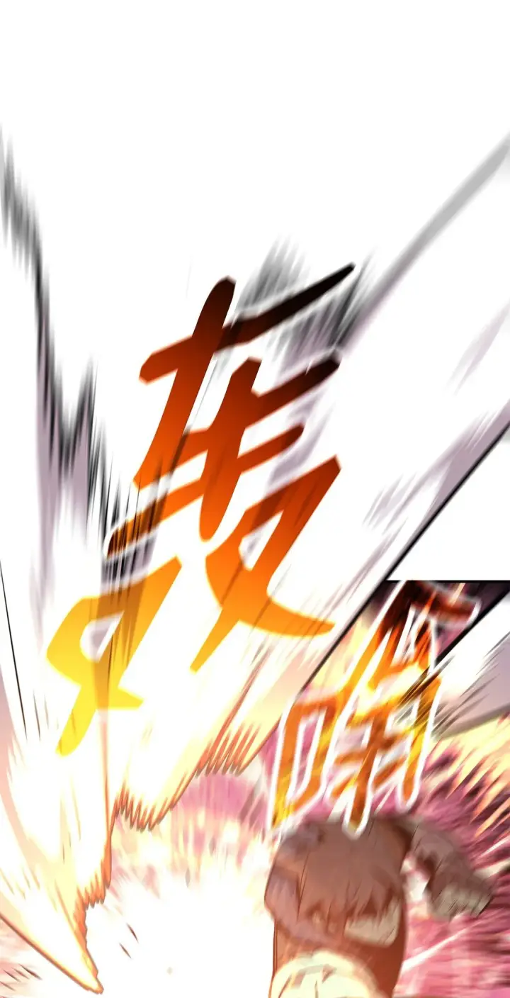 漫画《全裸菜鸟在异世界被摩擦》176 种族切换第36张图