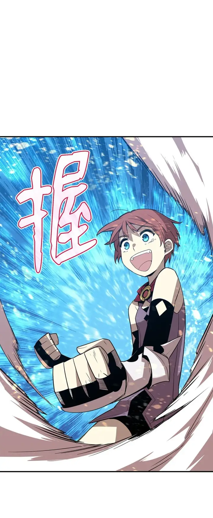 漫画《全裸菜鸟在异世界被摩擦》176 种族切换第81张图